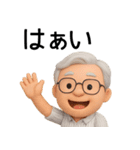 【敬語】毎日使える素敵なおじさまスタンプ（個別スタンプ：3）