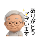 【敬語】毎日使える素敵なおじさまスタンプ（個別スタンプ：4）