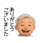 【敬語】毎日使える素敵なおじさまスタンプ（個別スタンプ：5）