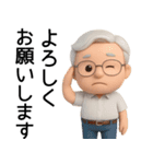 【敬語】毎日使える素敵なおじさまスタンプ（個別スタンプ：6）