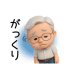 【敬語】毎日使える素敵なおじさまスタンプ（個別スタンプ：7）