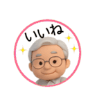 【敬語】毎日使える素敵なおじさまスタンプ（個別スタンプ：8）