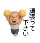 【敬語】毎日使える素敵なおじさまスタンプ（個別スタンプ：12）