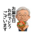 【敬語】毎日使える素敵なおじさまスタンプ（個別スタンプ：13）