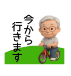 【敬語】毎日使える素敵なおじさまスタンプ（個別スタンプ：15）