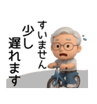 【敬語】毎日使える素敵なおじさまスタンプ（個別スタンプ：16）