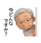 【敬語】毎日使える素敵なおじさまスタンプ（個別スタンプ：17）