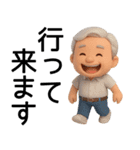 【敬語】毎日使える素敵なおじさまスタンプ（個別スタンプ：19）