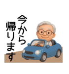 【敬語】毎日使える素敵なおじさまスタンプ（個別スタンプ：20）