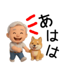 【敬語】毎日使える素敵なおじさまスタンプ（個別スタンプ：23）
