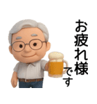 【敬語】毎日使える素敵なおじさまスタンプ（個別スタンプ：24）