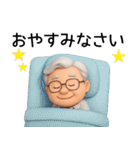 【敬語】毎日使える素敵なおじさまスタンプ（個別スタンプ：27）