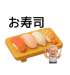 【敬語】毎日使える素敵なおじさまスタンプ（個別スタンプ：33）