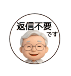 【敬語】毎日使える素敵なおじさまスタンプ（個別スタンプ：37）