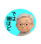 【敬語】毎日使える素敵なおじさまスタンプ（個別スタンプ：39）