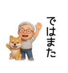 【敬語】毎日使える素敵なおじさまスタンプ（個別スタンプ：40）