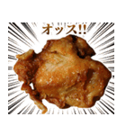 年中使える面白からあげ（個別スタンプ：1）