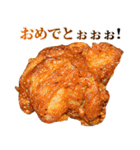 年中使える面白からあげ（個別スタンプ：10）