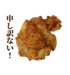 年中使える面白からあげ（個別スタンプ：12）