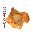年中使える面白からあげ（個別スタンプ：13）