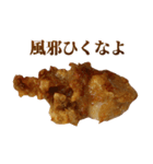 年中使える面白からあげ（個別スタンプ：16）