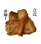 年中使える面白からあげ（個別スタンプ：18）