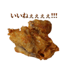 年中使える面白からあげ（個別スタンプ：20）