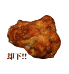 年中使える面白からあげ（個別スタンプ：24）