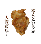 年中使える面白からあげ（個別スタンプ：27）
