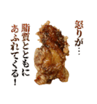 年中使える面白からあげ（個別スタンプ：30）
