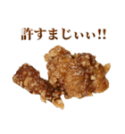 年中使える面白からあげ（個別スタンプ：31）