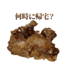 年中使える面白からあげ（個別スタンプ：34）