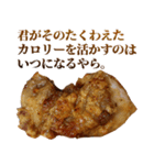 年中使える面白からあげ（個別スタンプ：36）
