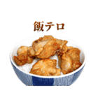 年中使える面白からあげ（個別スタンプ：37）
