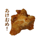 年中使える面白からあげ（個別スタンプ：39）