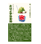 お祭り屋台縁日グルメ【BIG】（個別スタンプ：1）