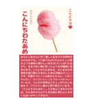 お祭り屋台縁日グルメ【BIG】（個別スタンプ：3）