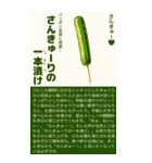 お祭り屋台縁日グルメ【BIG】（個別スタンプ：6）
