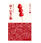 お祭り屋台縁日グルメ【BIG】（個別スタンプ：7）