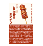 お祭り屋台縁日グルメ【BIG】（個別スタンプ：8）