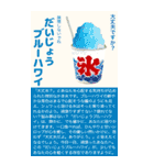 お祭り屋台縁日グルメ【BIG】（個別スタンプ：9）