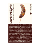 お祭り屋台縁日グルメ【BIG】（個別スタンプ：11）
