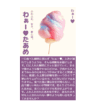 お祭り屋台縁日グルメ【BIG】（個別スタンプ：14）