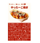 お祭り屋台縁日グルメ【BIG】（個別スタンプ：15）