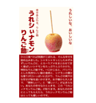 お祭り屋台縁日グルメ【BIG】（個別スタンプ：16）