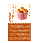お祭り屋台縁日グルメ【BIG】（個別スタンプ：18）