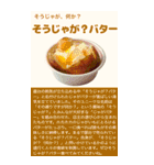 お祭り屋台縁日グルメ【BIG】（個別スタンプ：21）
