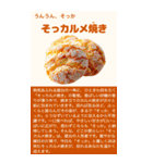 お祭り屋台縁日グルメ【BIG】（個別スタンプ：22）