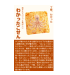 お祭り屋台縁日グルメ【BIG】（個別スタンプ：24）