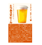 お祭り屋台縁日グルメ【BIG】（個別スタンプ：25）